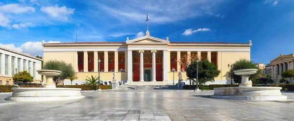 Krajowych i Uniwersytetu Kapodistriańskiego - Grecja — Zdjęcie stockowe