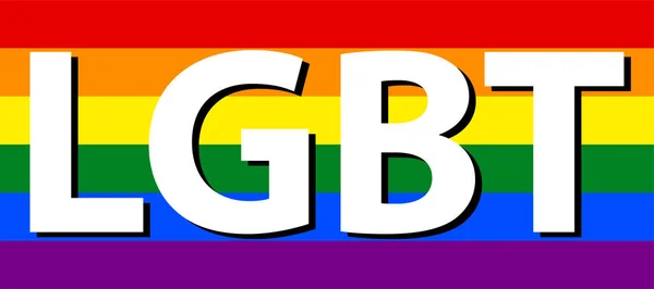 ΛΟΑΤ (λεσβιακό γκέι αμφιφυλόφιλος και τρανσέξουαλ) κείμενο λευκό χρώμα στη σημαία ουράνιο τόξο — Διανυσματικό Αρχείο