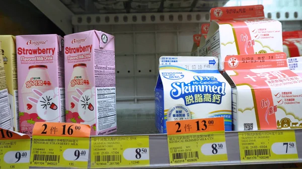 Market - Hong Kong - içinde Nisan, 2018