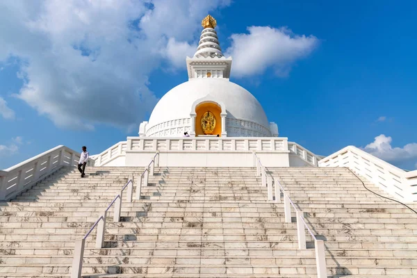 World Peace Stupa Lumbini Nepal Paz Mundial Texto Não Inglês — Fotografia de Stock