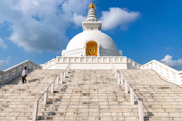 World Peace Stupa Lumbini Nepal Paz Mundial Texto Não Inglês — Fotografia de Stock