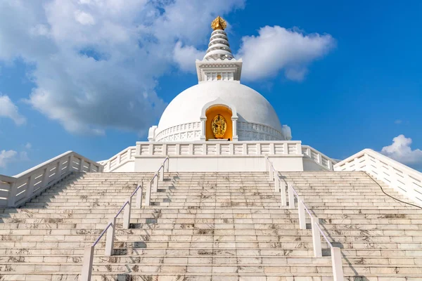 Világbéke Stupa Lumbiniben Nepálban Világbéke — Stock Fotó