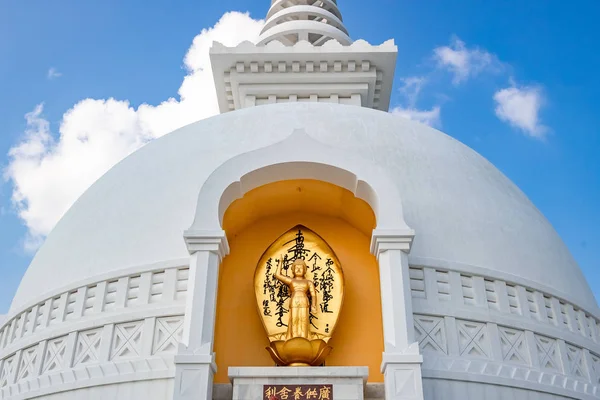World Peace Stupa Lumbini Nepal Світовий Мир — стокове фото