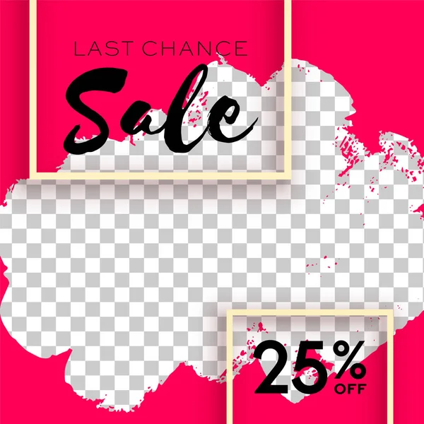 Last Chance Sale Abstrakte Rote Banner Hintergrund Bildschirmhintergrund Mit Platz — Stockvektor