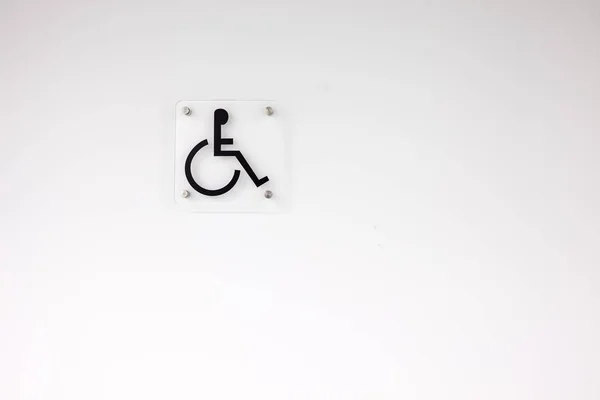 Une toilette handicapés — Photo