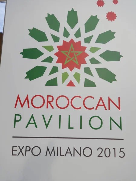 Pabellón Marruecos Expo Milán 2015 — Foto de Stock