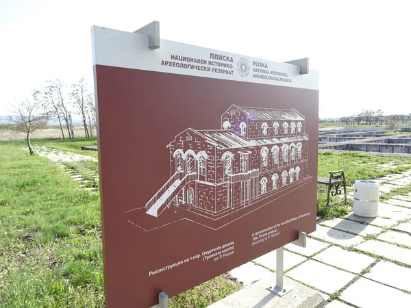 Znamení Starobylé Město Plyska Bulharsko — Stock fotografie