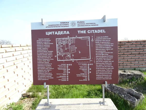 古代都市の Plyska ブルガリアの看板 — ストック写真