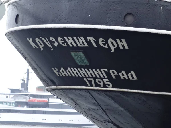 Krusenstern Kaliningrad Skib Dagen Tid - Stock-foto