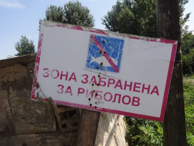 Balıkçılık yasak Bulgaristan dil Işareti