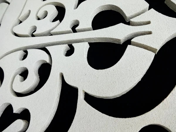 Soyut arka plan görünümü 