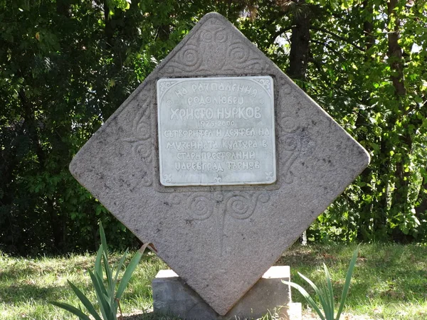 Πέτρινο μνημείο σε Βελίκο Τάρνοβο, Βουλγαρία — Φωτογραφία Αρχείου