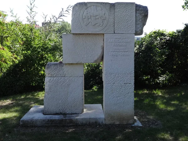 Steindenkmal in Veliko tarnovo, Bulgarien — Stockfoto