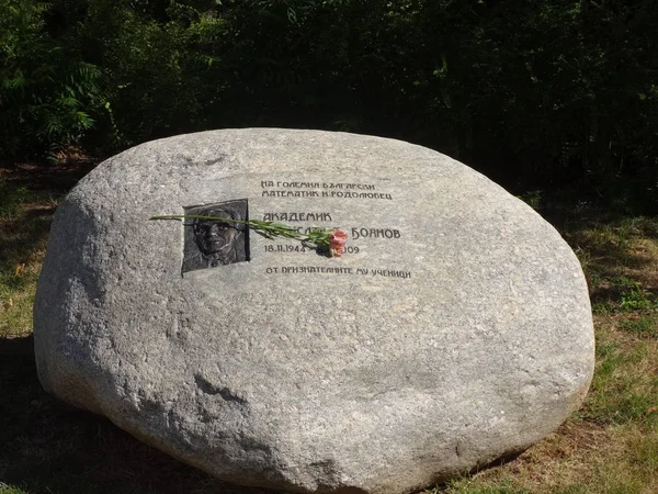 Sten Monument i Veliko Tarnovo, Bulgarien — Stockfoto