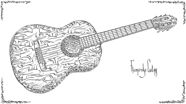 Schizzo Stilizzato Delle Arti Grafiche Vettoriali Del Disegno Della Chitarra — Vettoriale Stock