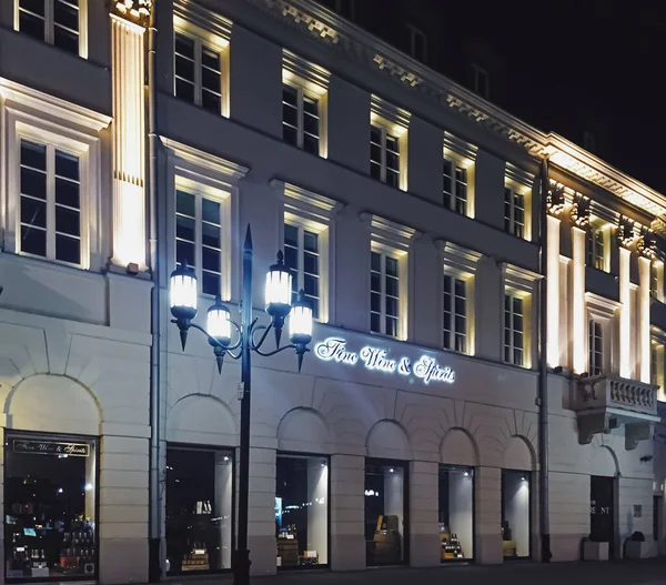 Historyczne centrum miasta ulicy w nocy — Zdjęcie stockowe