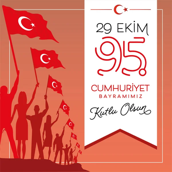 Ekim Cumhuriyet Bayrami Vector Illustratie Oktober Republiek Turkije Viering Kaart — Stockvector