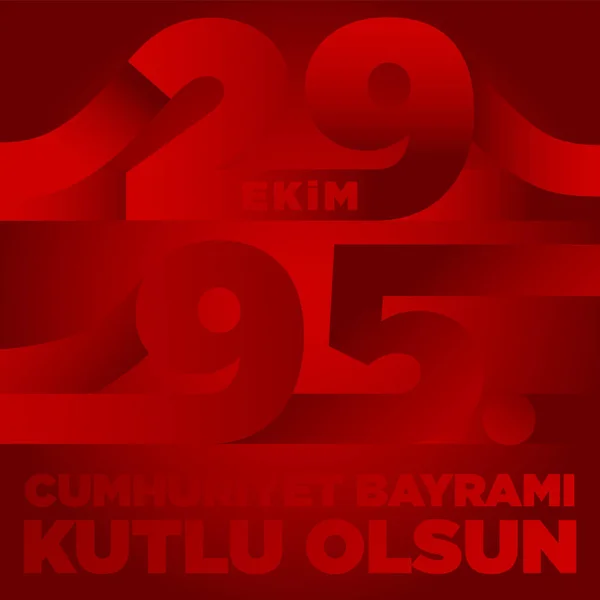 Ekim Günü Türkiye Cumhuriyeti Kutlama Kartı Ekim Cumhuriyet Bayramı Vektör — Stok Vektör