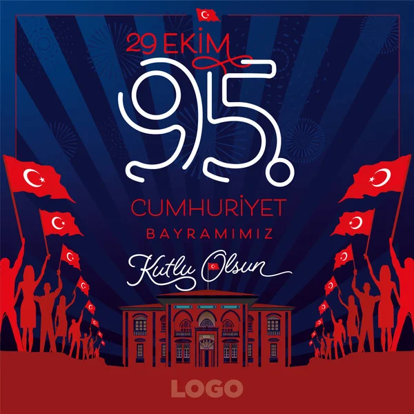 Oktober Dag Turkije Viering Kaart Ekim Cumhuriyet Bayrami Vectorillustratie Turkse — Stockvector