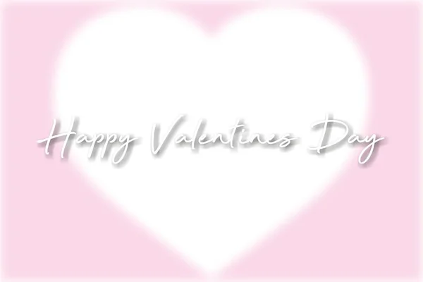 Tarjeta San Valentín Con Corazón Ponga Texto Corazón Adecuado Para —  Fotos de Stock
