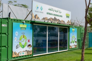 Ras al Khaimah (Rak) geri dönüştürür Eğitim Merkezi Corniche üzerinde.