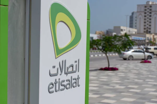 Etisalat Phonebooth langs de Corniche Ras al Khaimah — Stockfoto