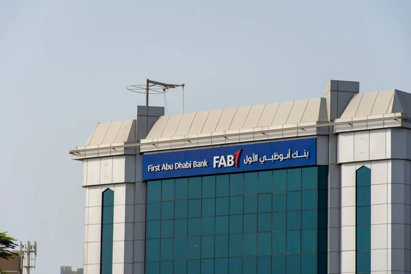 Eerste Abu Dhabi (FAB) Bank Blue storefront — Stockfoto