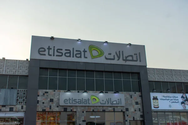 Etisalat Business voor telecommunicatie in het rak — Stockfoto