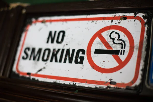 Крупный План Запрета Курения — стоковое фото