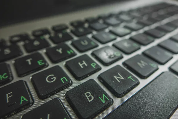 dizüstü bilgisayar klavyesi iki dilde yakın çekim: Rusça ve İngilizce