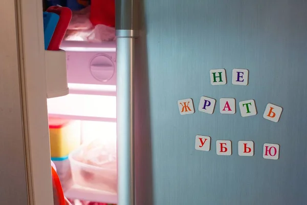 Öffnen Sie Die Kühlschranktür Mit Den Worten Nicht Essen Wird — Stockfoto