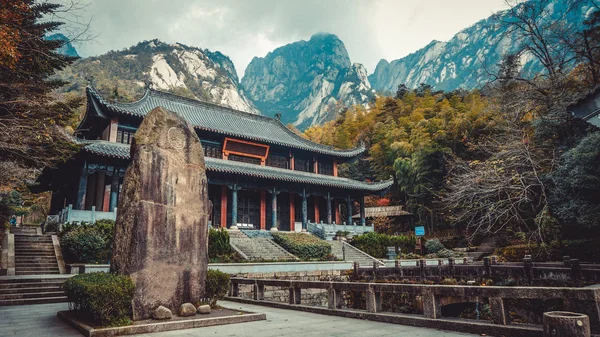 Chinese Gebouw Buurt Van Huangshan National Park China — Stockfoto