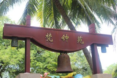 Asya Çin Hainan Sanya