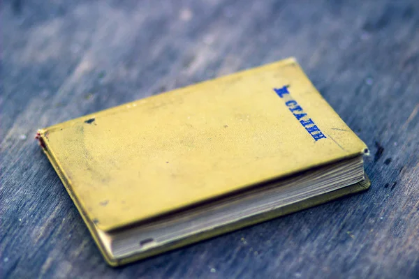 Velho Velho Livro Político Maltratado — Fotografia de Stock