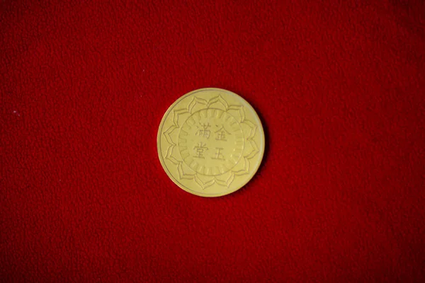 Stary Chiński Złota Moneta Retro — Zdjęcie stockowe