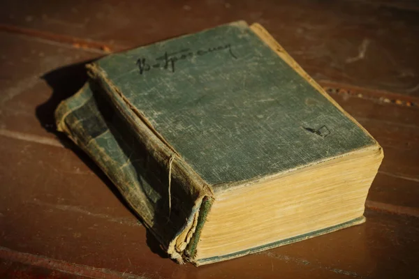 Vecchi Antichi Libri Storici Retrò Sul Tavolo Nel Gazebo — Foto Stock