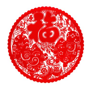 iyi şanslar ve çok para geliyor Çin sembolü, Çin yeni yılı domuz gibi beyaz kabarık kırmızı düz kağıt kesiği etikette anlamına gelir