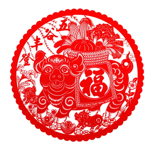 Nadýchané Červené Ploché Papír Řezaný Nálepky Bílém Jako Symbol Čínský — Stock fotografie