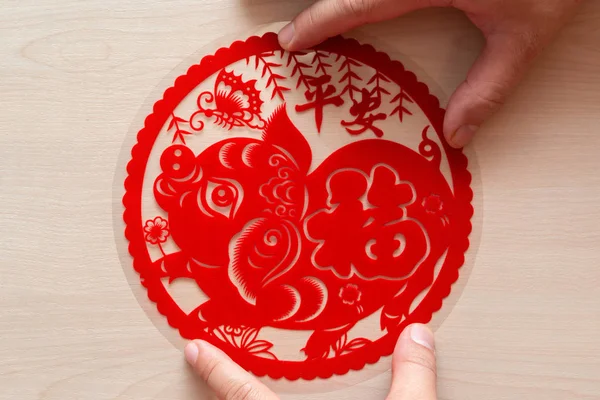 Trzymanie Puszysty Czerwoną Naklejką Płaskiego Cięcia Papieru Jako Symbol Chiński — Zdjęcie stockowe