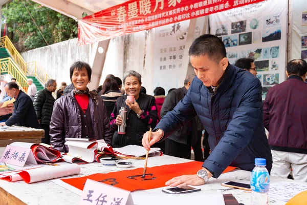 Zhongshan Cina Jan 2019 Persone Che Scrivono Rotoli Capodanno Cinese — Foto Stock
