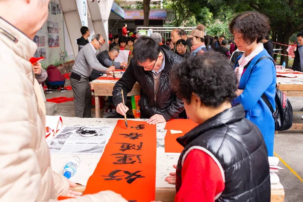 Zhongshan Cina Jan 2019 Persone Che Scrivono Rotoli Capodanno Cinese — Foto Stock