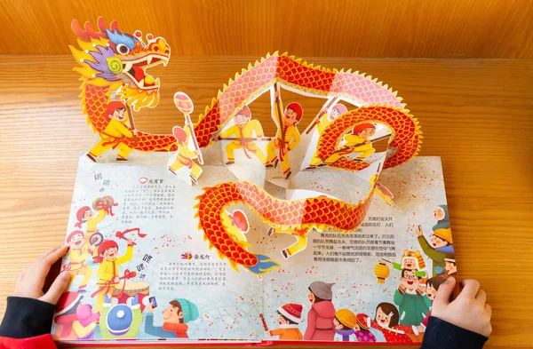 Zhongshan Chiny Styczeń 2019 Kid Czytanie Książek Przedstawiamy Kultur Chiński — Zdjęcie stockowe