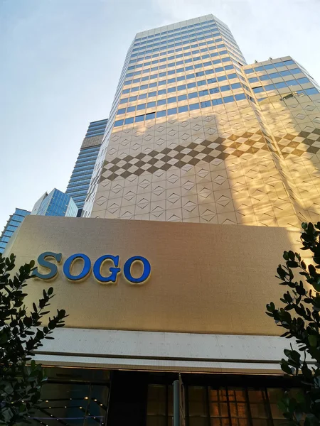 Hong Kong Agosto 2019 Sogo Causeway Bay Hongkong Giorno — Foto Stock