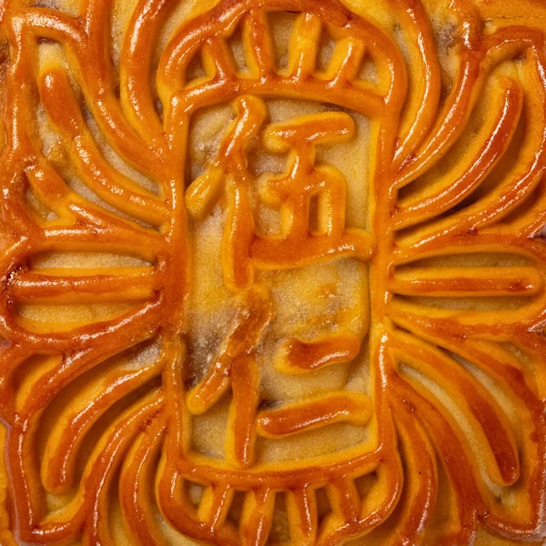 translation of the Chinese to English-five kernels-top view traditional mooncake close up no logo or trademark