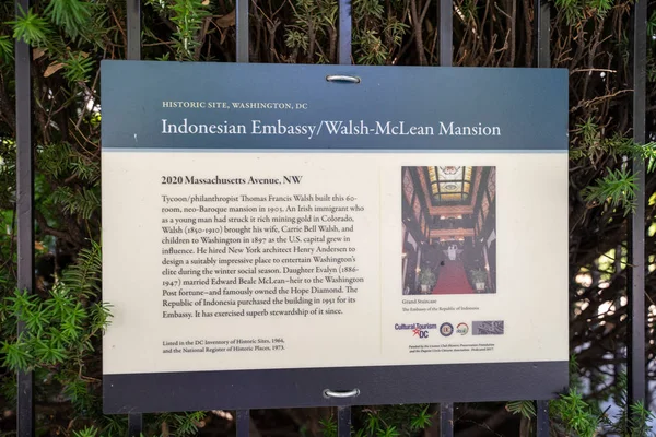 Вашингтон, округ Колумбия - 8 августа 2019 года: Посольство Индонезии и Ва — стоковое фото
