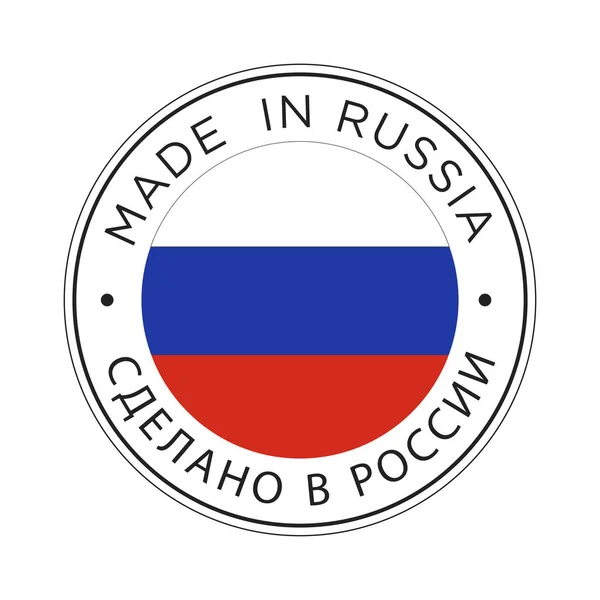 Hecho Rusia Icono Bandera — Vector de stock