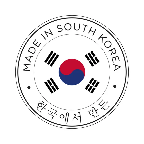 Hecho Corea Del Sur Icono Bandera — Vector de stock