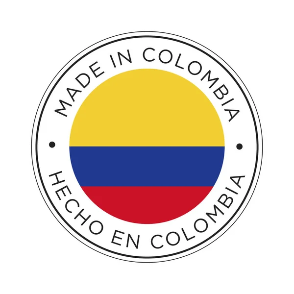 Hecho Colombia Icono Bandera Icono Vector Redondo — Archivo Imágenes Vectoriales