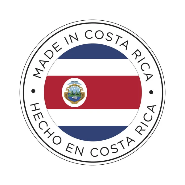 Hergestellt Costa Rica Flagge Symbol Hergestellt Costa Rica Flagge Symbol — Stockvektor