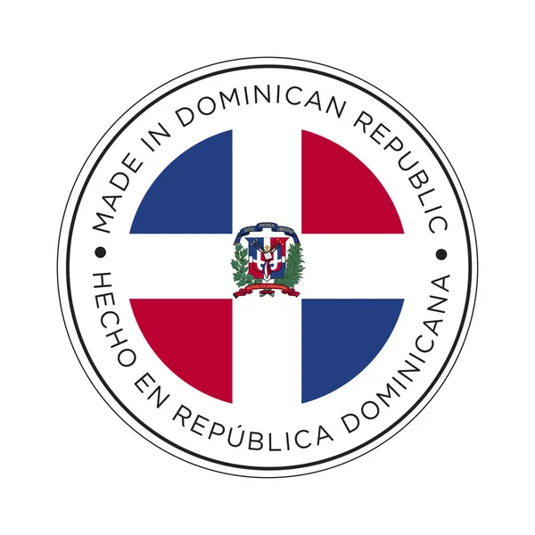 Hecho República Dominicana Icono Bandera Icono Vector Redondo — Archivo Imágenes Vectoriales